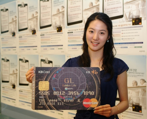 KB카드, ‘KB Golden Life카드’ 출시