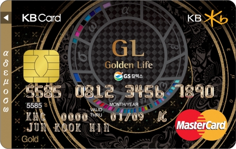 KB카드, ‘KB Golden Life카드’ 출시