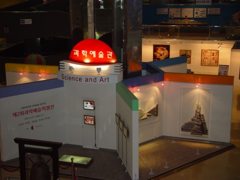 전경