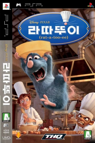 라따뚜이 PSP 패키지 이미지