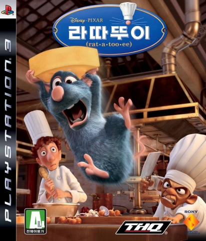 라따뚜이 PS3 패키지 이미지