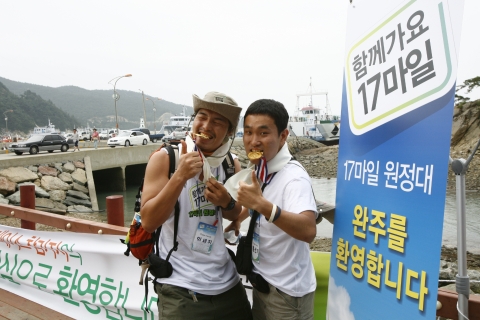 해남 땅끝마을에 완주한 가장 먼저 도착한 1위 그룹이 기념촬영을 하고 있는 모습.