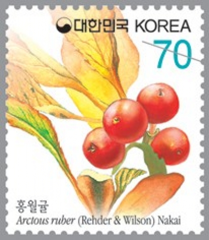 보통우표 70원권 홍월귤