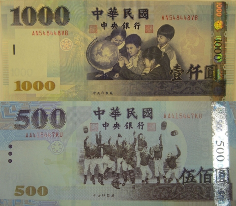 대만 신권사진 NT$ 500권,NT$1000권