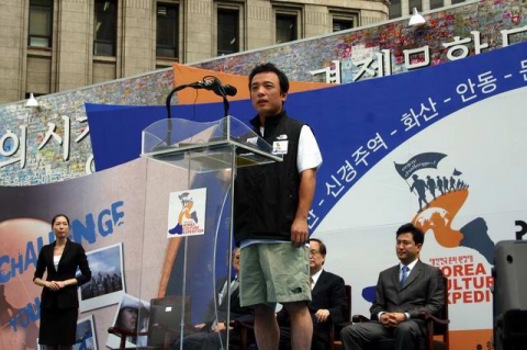 2007 엔씨소프트문화원정대 발대식 모습