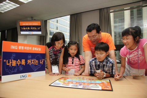 ING생명이 자라나는 어린이에게 올바른 경제관념과 나눔의 가치를 일깨우기 위해 매년 실시하고 있는 어린이 경제교실 “나눌수록 커지는 나”를 올해도 개최한다.