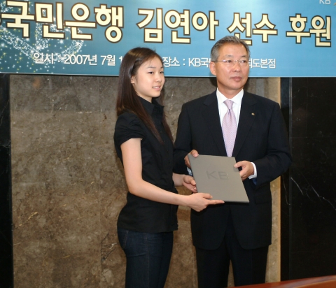 KB국민은행, 피겨 요정 김연아 선수 후원 - 뉴스와이어