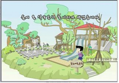 서울시, ‘제1회 전국 서울사랑 플래시애니메이션 공모전’ 작품 접수
