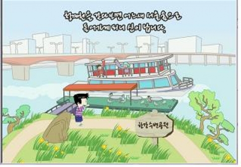 서울숲 