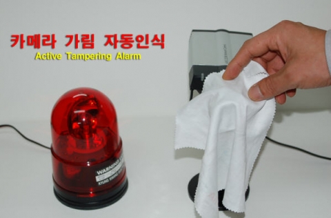 카메라 가림 자동 인식