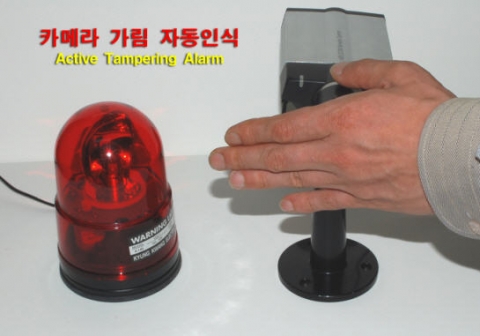 카메라 가림 자동 인식