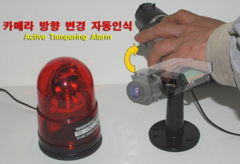카메라 방향 변경 자동 인식