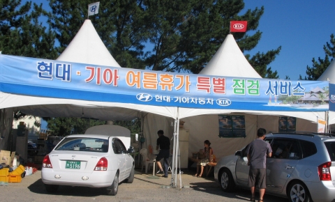현대·기아자동차(대표:鄭夢九 회장)는 본격적인 휴가철을 앞두고 13일(金)부터 다음달 3일(金)까지 전국 2,400여 곳의 A/S 네트워크를 활용하여 고객 차량의 사전 안전점검을 