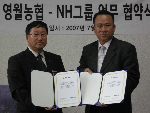 강원도 영월 농협 유인목 조합장(왼쪽)과 NH그룹 최계경 회장(오른쪽)이 영월의 명품 농산물의 브랜드화는 물론 농가소득 증대를 위해 지속적으로 노력할 것임을 약속하는 업무협약식을 