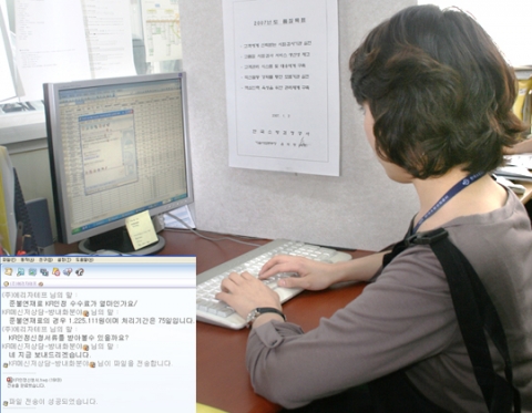 △ 지난 7월 9일(월)부터 메신저 고객상담 서비스를 실시하는 방내화팀 