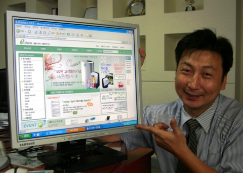 코퍼스트 전기냉난방전문 쇼핑몰