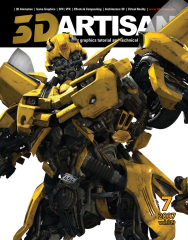 <3D ARTISAN> 7월 호 표지  ‘<트랜스포머>의 범블비’         