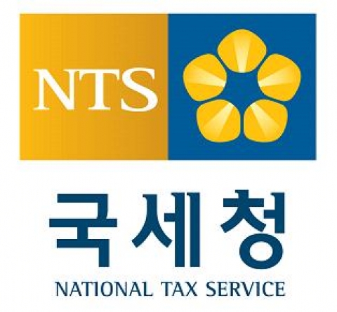 국세청 새 CI