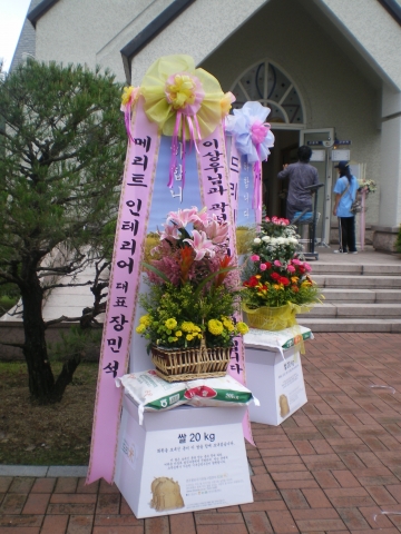 박경림 결혼식을 계기로 새롭게 등장한 쌀과 함께 보내는 결혼식 화환