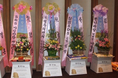 박경림 결혼식에 등장한 쌀 화환, 한나라당 나경원 대변인, 삼성SDS 사장 등이 보냈다