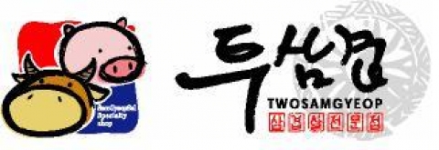 투삼겹 가맹점 계약자 선착순  10명 소고기 5,000인분 공짜 지원