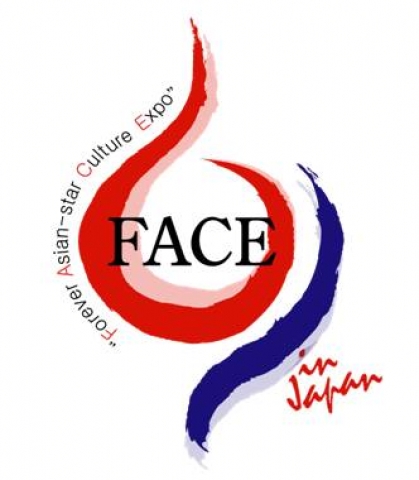 8월1일 일본 도쿄돔 프리즘홀에서 열리는 FACE 로고