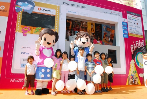 부천국제영화제 싸이월드 이벤트장을 찾은 아이들과 미니미들이 포즈를 취하고 있다.