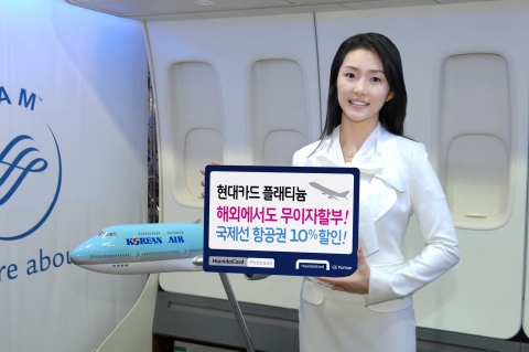현대카드가 해외여행을 떠나는 플래티늄(M 플래티늄, M lady 플래티늄, K 플래티늄) 고객들을 위해 특별한 서비스를 시행한다고 18일 밝혔다.