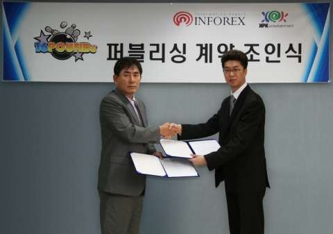 인포렉스 퍼블리싱 조인식