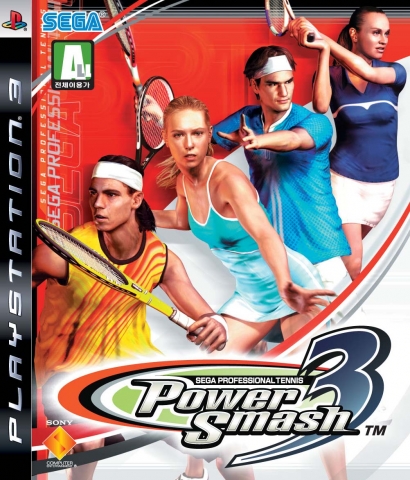 Power Smash 3 패키지 이미지