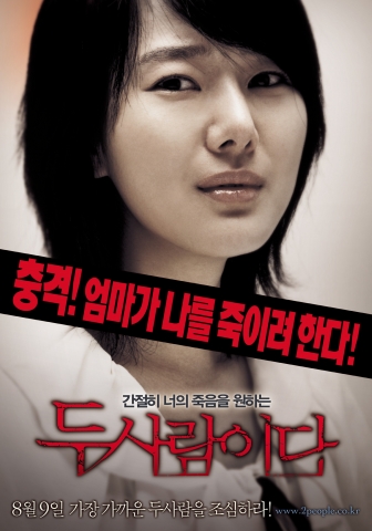 윤진서