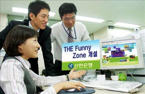 신한은행 더퍼니존 사이트
