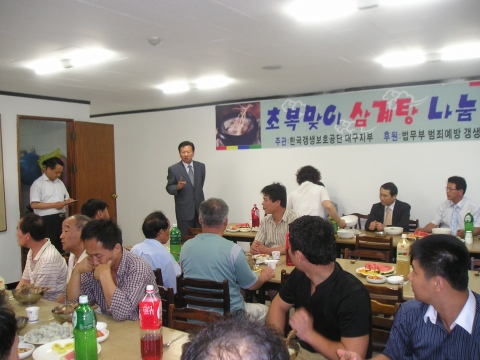최용탁 지부장 격려장면