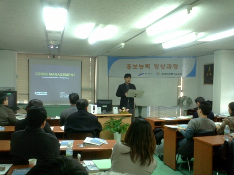 실전!! PR(홍보)실무자 대상 8월 교육과정 수강생 모집