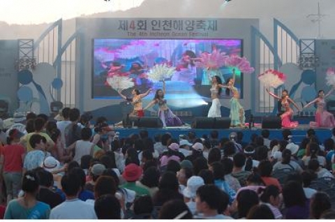 제5회 인천해양축제 8월 3일 왕산해수욕장서 개막