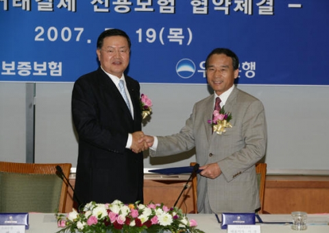 우리은행(은행장 朴海春, www.wooribank.com) 19일 오전 우리은행 24층 회의실에서 박해춘 우리은행장과 방영문(方榮玟) 서울보증보험 사장이 참석한 가운데 서울보증보험
