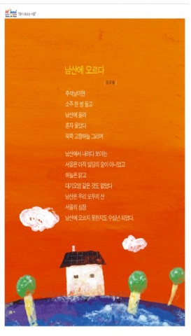 액자형 - 옥내설치