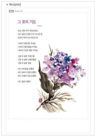 택시승차대