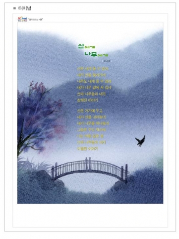 터미널