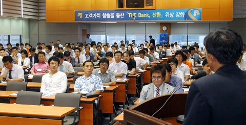 한전 협력회사를 위한 경영지원 교육 모습