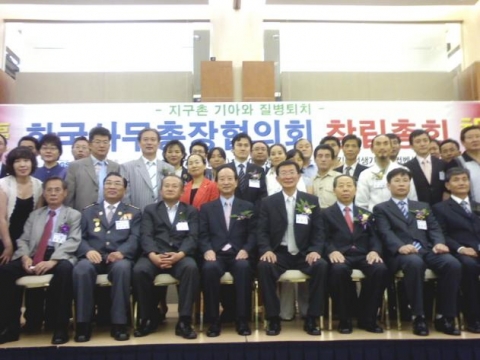 2007년7월19일 14시30분 백범 김구선생님 기념관 컨벤션홀에서 대한민국 시민, 사회단체 사무총장 및 실무총괄 책임자로 구성된 300여개 단체가 모여 한국사무총장협의회(약칭 한