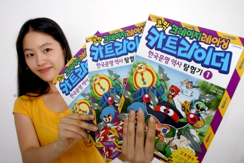 넥슨, 카트라이더 신규 코믹북 출시