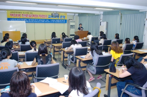 김진숙 검사 강연 장면 사진
