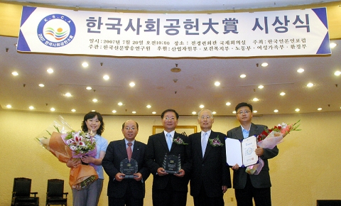 기념사진 모습
(가운데) 신한은행 오상영 부행장 (오른쪽 두번째) 한국언론인포럼 윤명중 회장