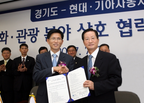 현대기아자동차는 20일 양재동 사옥에서 김문수 경기도지사(사진 중앙 왼쪽), 박정인 현대기아차 부회장(사진 중앙 오른쪽) 등 관계자들이 참석한 가운데 '경기도-현대기아자동