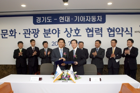 현대기아자동차는 20일 양재동 사옥에서 김문수 경기도지사(사진 중앙 왼쪽), 박정인 현대기아차 부회장(사진 중앙 오른쪽) 등 관계자들이 참석한 가운데 '경기도-현대기아자동