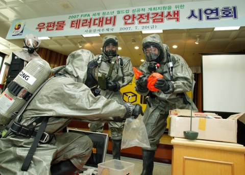 대테러 요원들이 탄저균 등 유해물질 대응에 관한 시연을 하고 있다.