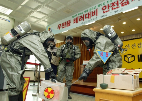 대테러 요원들이 탄저균 등 유해물질 대응에 관한 시연을 하고 있다.