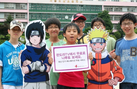 판도라TV, 방학특선 최신 애니메이션 무료공개