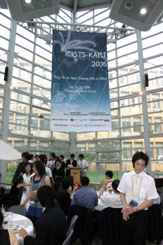 ICISTS-KAIST 2007 개최